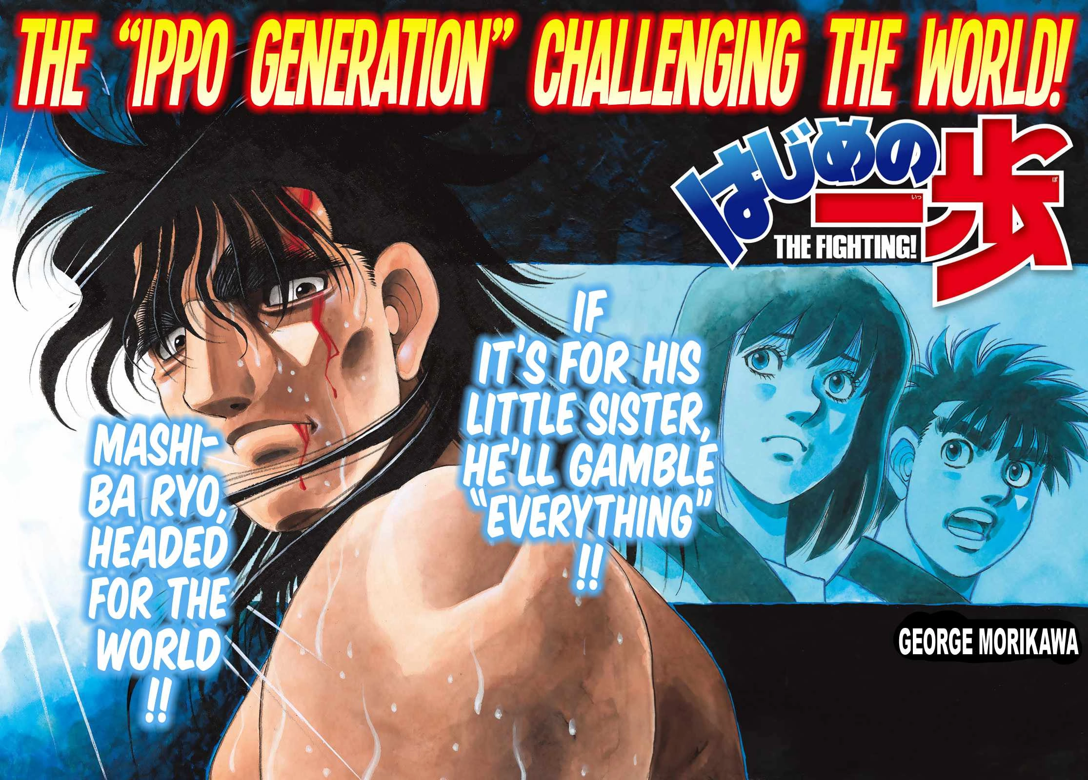 Hajime no Ippo Chapter 1444 2